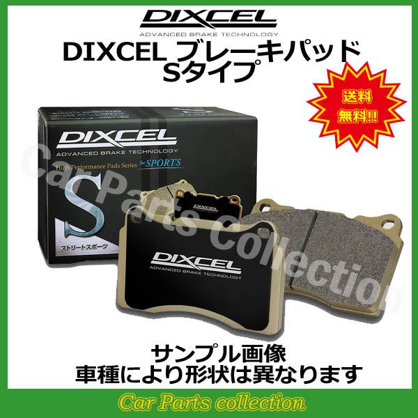 トッポBJ H42A(98/8〜) ディクセル(DIXCEL)ブレーキパッド フロント1セット Sタ...