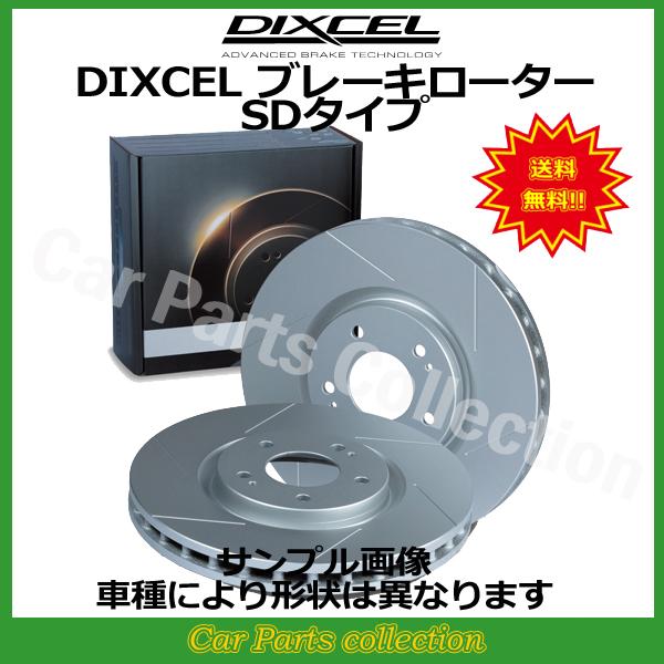 インテグラ DC2/DB8(95/9〜98/1) ディクセルブレーキローター 前後セット SDタイプ...