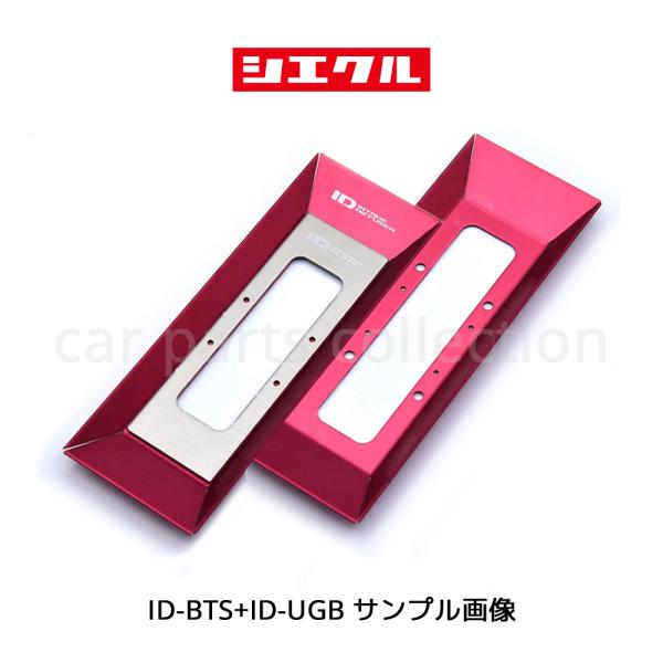 プリウス ZVW50/ZVW51 (15.12-) 2ZR-FXE(1.8HV) シエクル インテー...