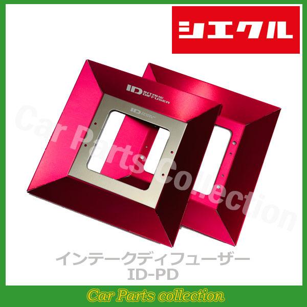 レクサス RX450h GYL1#(09.04-) 2GR-FXE シエクル(siecle) インテ...