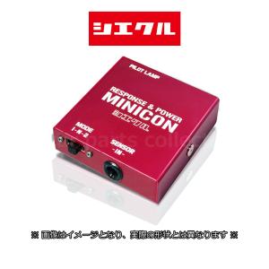 シエクル MAZDA2 DJLFS (19.09-) エンジン型式:P5-VPS (1.5) サブコン