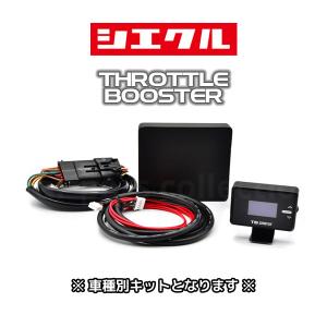 コペン LA400K(14.06-) エンジン型式:KF(TC) シエクル スロットルブースター TB-DAG2 ※要詳細確認｜car-cpc