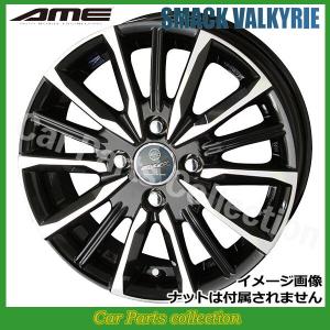 共豊 13インチ 4.00B 4H P.C.D:100 INSET:45 AME スマック 