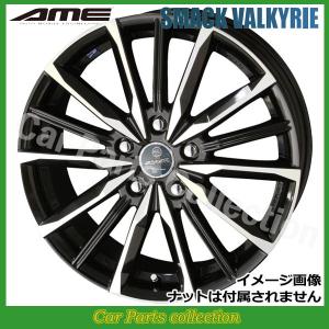共豊 16インチ 6.5J +53 5-114.3 AME スマック ヴァルキリー