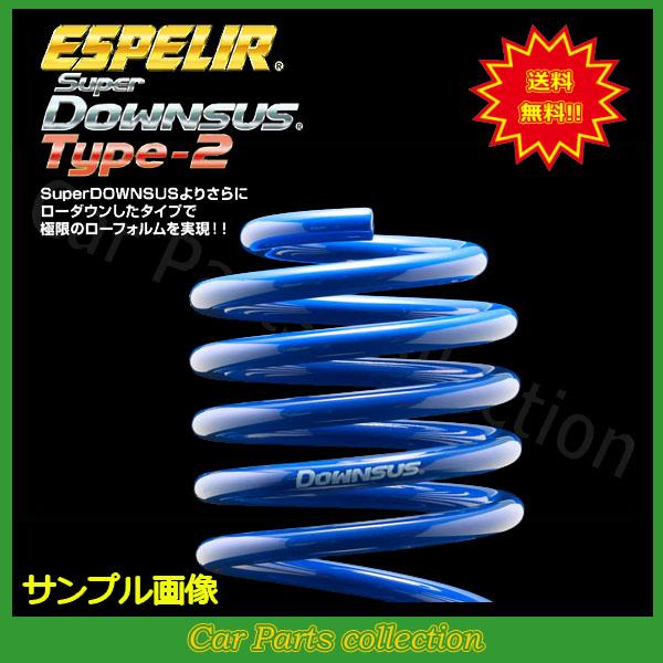 ワゴンＲ MH95S(R4/8〜) R06D(2WD/NA) エスペリア スーパーダウンサス タイプ...