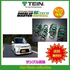 S.TECH TEIN K-SPECIAL SKE08-K1B00 テイン