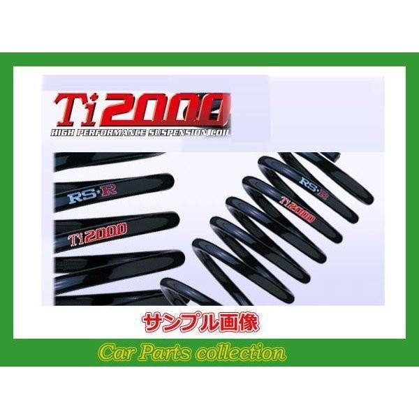 カルディナ ST195G(H4/11〜H9/8) 4WD(2000 NA) RSRダウンスプリング ...
