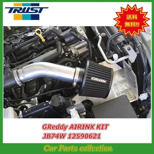 ジムニーシエラ JB74W (18.07〜25.10) K15B トラスト GReddy エアインク...