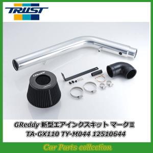 TRUST（トラスト） ジムニーシエラ JB74W (18.07〜25.10) K15B GReddy
