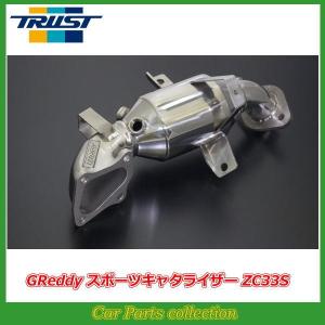 アールズ スイフトスポーツ ZC33S RRP レーシングフロントパイプ