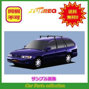 カローラワゴン E10#(H3.9〜H12.8) ルーフレール無車 タフレック システムキャリア BD4A1｜car-cpc