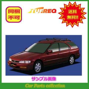 アコードワゴン CD/CE(H6.3〜H9.10) ルーフレール付車 タフレック システムキャリア BR4A1｜car-cpc