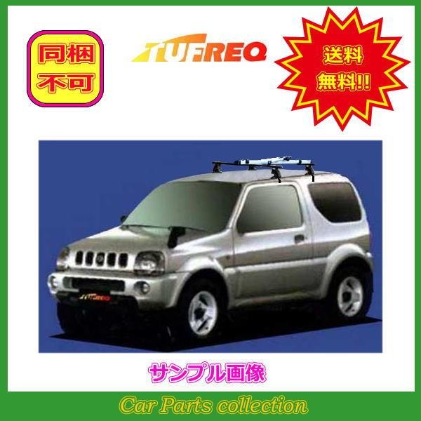 ジムニーシエラ JB43W(H14.1〜) ルーフレール無車 タフレック キャリア+アタッチメント ...