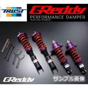 トラスト TRUST 車高調 パフォーマンスダンパー タイプS カローラ 