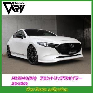 GARAGE VARY（ガレージベリー） MAZDA3 BP FAST BACK (19/05