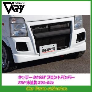 GARAGE VARY（ガレージベリー） キャリイ DA63T (02/05〜13/08