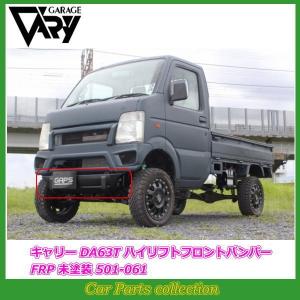 GARAGE VARY（ガレージベリー） キャリイ DA63T (02/05〜13/08