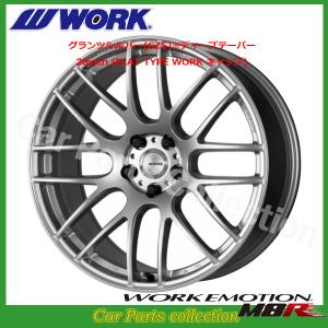 WORK 19インチ 9.5J ディープテーパー ワークエモーション M8R (1本