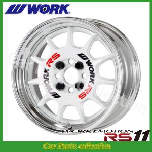 WORK ワーク エモーション RS11 5.5-15 ホイール1本 WORK EMOTION RS11