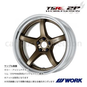 WORK 17インチ 8.0J ディープコンケイブ FULL REVERSE STANDARD Adisk