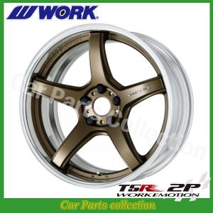 WORK ワーク エモーション T5R 2P 8.0-18 ホイール1本 EMOTION