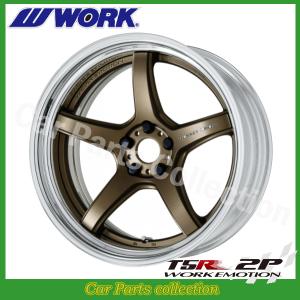 WORK 20インチ 10.0J ステップリム(REVERSE) ディープコンケイブ 