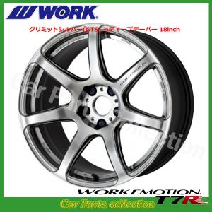 WORK EMOTION T7R WHT ホワイト エモーション 18インチ 5H114.3 7.5J+