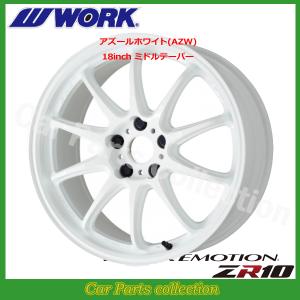 work zr10 18インチ7.5J work-emotion-zr10-75j-18-1-
