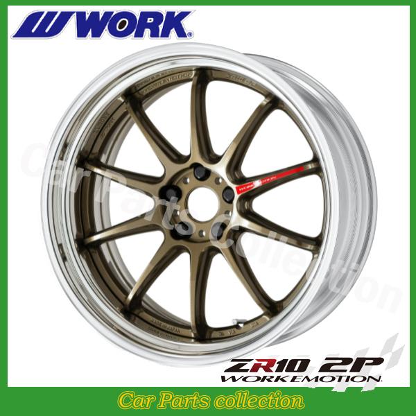 20インチ 8.0J ステップリム(REVERSE) ミドルコンケイブ BIG CALIPER R ...