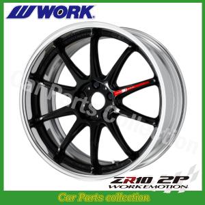 ワーク　エモーション　19インチ WORK 8J×17インチ inset 47, 35 新品4本 PCD:114.3-5H ワーク