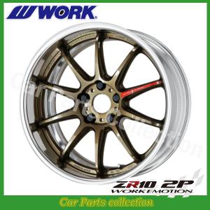 わさび　ワークエモーション18インチ　ホイール　1本分　1/4 tire-box_zr10-1875-5h114-4set