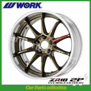 ワークエモーションZR10 2P 9.5-18インチ ホイール4本 楽天市場】WORK エモーション ZR10 2P 18インチ×9J FRリム