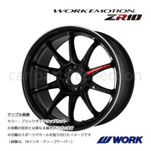 WORK 16インチ 5.5J +45 4H 100 セミテーパー ホイール ワーク