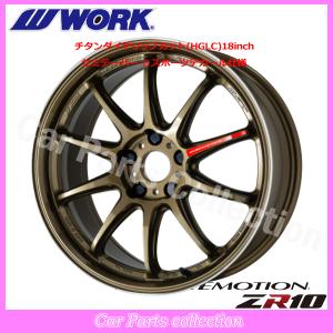 WORK 16インチ 6.5J 4-100 セミテーパー ワークエモーション ZR10
