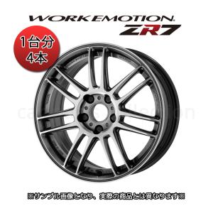WORK エモーション ZR7 19インチ 10.5J +12 5H-114.3 ウルトラディープ