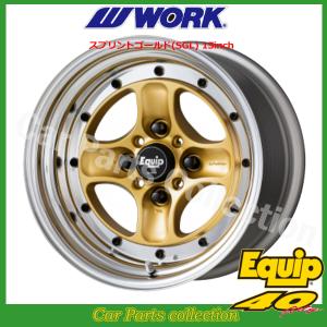 WORK 15インチ 5.5J NORMAL(アンダーヘッド) DEEP RIM Odisk ワーク