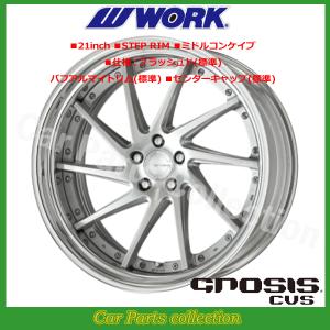 WORK 22インチ 10.0J ステップリム(REVERSE) ミドルコンケイブ
