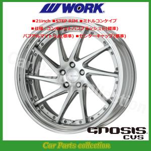 WORK 22インチ 10.0J ステップリム(REVERSE) ミドルコンケイブ