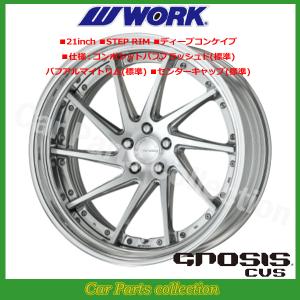 WORK 19インチ 8.5J ディープコンケイブ FULL REVERSE DEEP RIM Wdisk