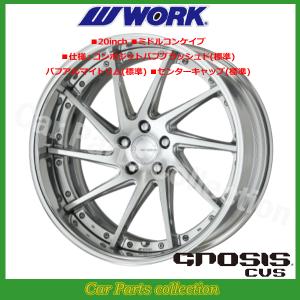 WORK 19インチ 8.5J ディープコンケイブ FULL REVERSE DEEP RIM