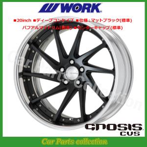 WORK 19インチ 8.0J ディープコンケイブ FULL REVERSE DEEP RIM Wdisk