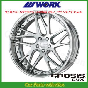 【送料込み】美品21インチ/Workグノーシスcvxディスクカラーカスタム WORK 21インチ 9.5J ディープコンケイブ FULL REVERSE STANDARD Hdisk