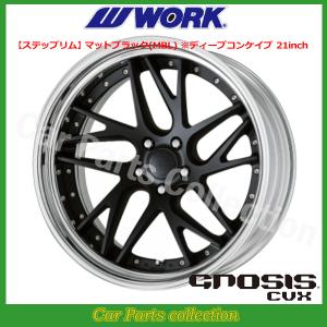 WORK 20インチ 9.0J ステップリム(REVERSE) ディープコンケイブ DEEP