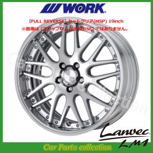 WORK 19インチ 9.0J ステップリム (REVERSE) DEEP RIM Odisk ワーク