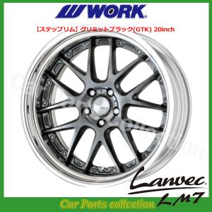 WORK 20インチ 10.0J ステップリム (REVERSE) DEEP RIM Odisk ワーク