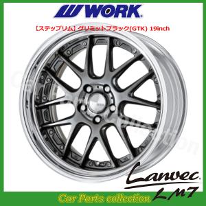 WARK ランベックlm1 WORK 19インチ 11.0J ステップリム (REVERSE) DEEP RIM Odisk ワーク