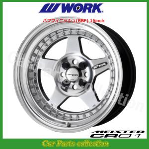 ◯ワーク　WORK マイスター　CR01 16インチ超引っ張りタイヤ8J 2本◯ ◯ワーク WORK マイスター CR01 16インチ超引っ張りタイヤ8J 2本