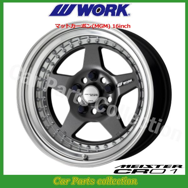 15インチ 8.5J  DEEP RIM Odisk ワーク(WORK) マイスター CR01(3P...