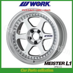 WORK 18インチ 8.5J STANDARD Adisk ワーク(WORK) マイスター L1(3P)(1