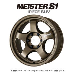 WORK 16インチ 5.5J インセット0 5-139.7 マットブラック WORK MEISTER